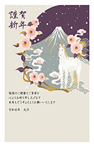特選年賀状デザイン134