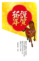 特選年賀状デザイン134