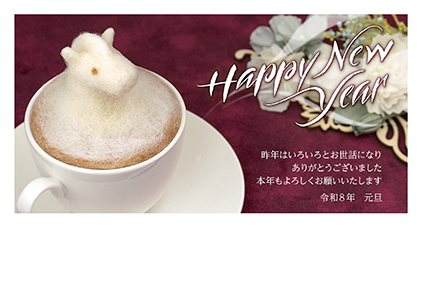 フルカラー年賀状印刷デザイン 137