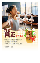 フルカラー年賀状印刷デザイン 138