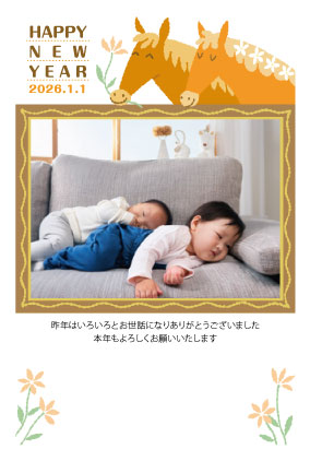 フルカラー年賀状印刷デザイン　１３９