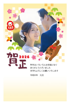 フルカラー年賀状印刷デザイン 142