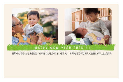 フルカラー年賀状印刷デザイン 146