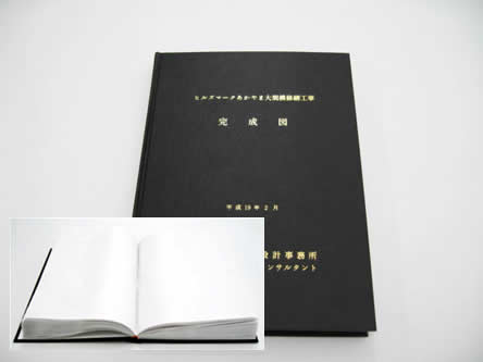観音上製製本