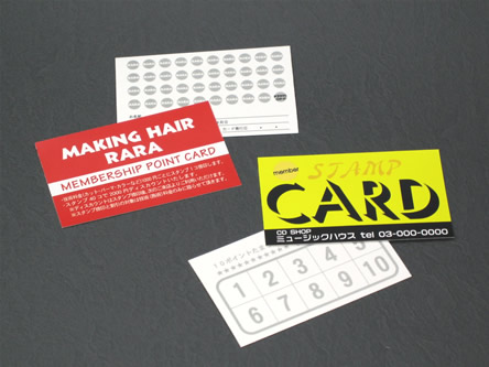 ポイントカードの印刷・加工