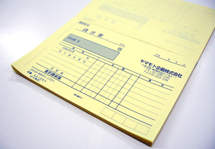 複写式請求書の印刷・製本
