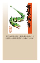 法人・ご商売向け年賀状デザイン００７