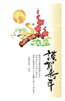 法人・ご商売向け年賀状デザイン００９