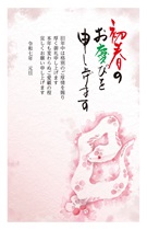 法人・ご商売向け年賀状デザイン０１１