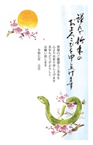 法人・ご商売向け年賀状デザイン０１４