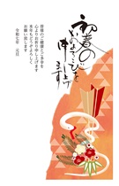 法人・ご商売向け年賀状デザイン０１６
