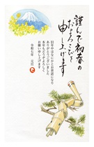 法人・ご商売向け年賀状デザイン０２０