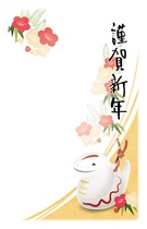 横型年賀状印刷０２１