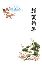 横型年賀状印刷０２２