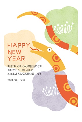 フルカラー年賀状印刷デザイン 032