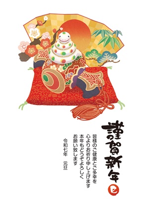 フルカラー年賀状印刷デザイン 048