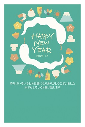 フルカラー年賀状印刷デザイン 060