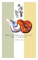 一般・ファミリー向け　縦型年賀状０６２