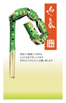 一般・ファミリー向け　縦型年賀状０７９