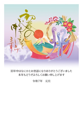 フルカラー年賀状印刷デザイン 080