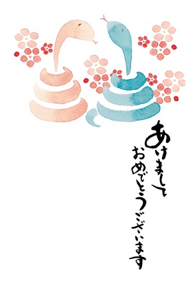 フルカラー年賀状印刷デザイン　０９７