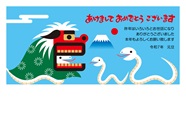 横型年賀状印刷102