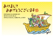 横型年賀状印刷104
