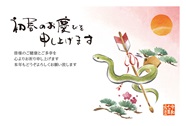 横型年賀状印刷112