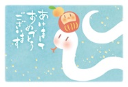 横型年賀状印刷115