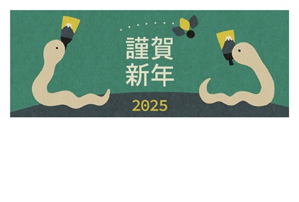 フルカラー年賀状印刷デザイン 117