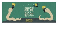 横型年賀状印刷117