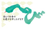 横型年賀状印刷121