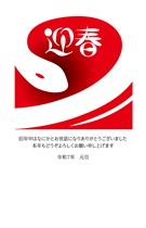 特選年賀状デザイン126