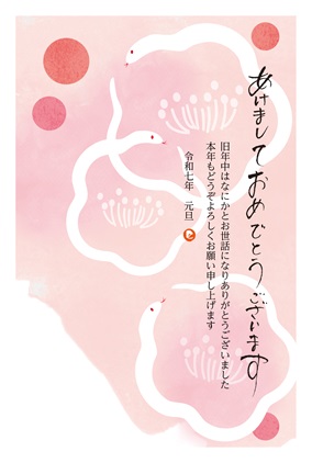 フルカラー年賀状印刷デザイン 128