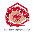 特選年賀状デザイン133
