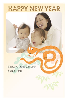 フルカラー年賀状印刷デザイン 139