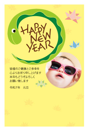 フルカラー年賀状印刷デザイン 140