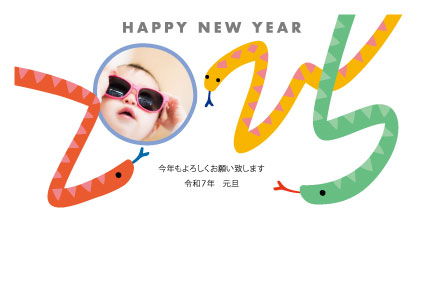 フルカラー年賀状印刷デザイン 145