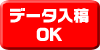 低コスト